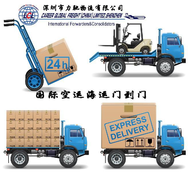 福建泉州至英國快遞專線 一站式貨運(yùn)代理服務(wù)詳解