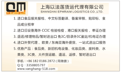上海機(jī)場(chǎng)空運(yùn)進(jìn)口二手模具清關(guān)代理全流程解析